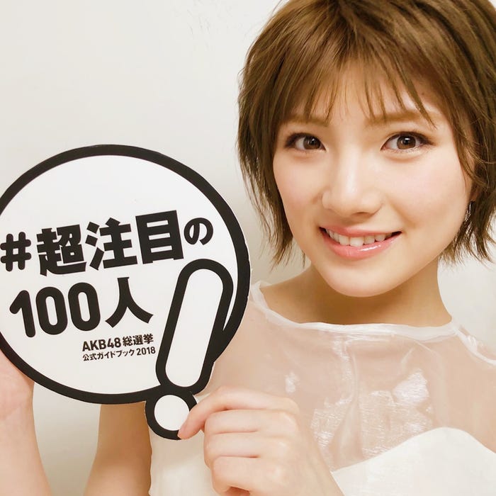 岡田奈々 『AKB48総選挙公式ガイドブック2018』(5月16日発売/講談社)公式ツイッターより