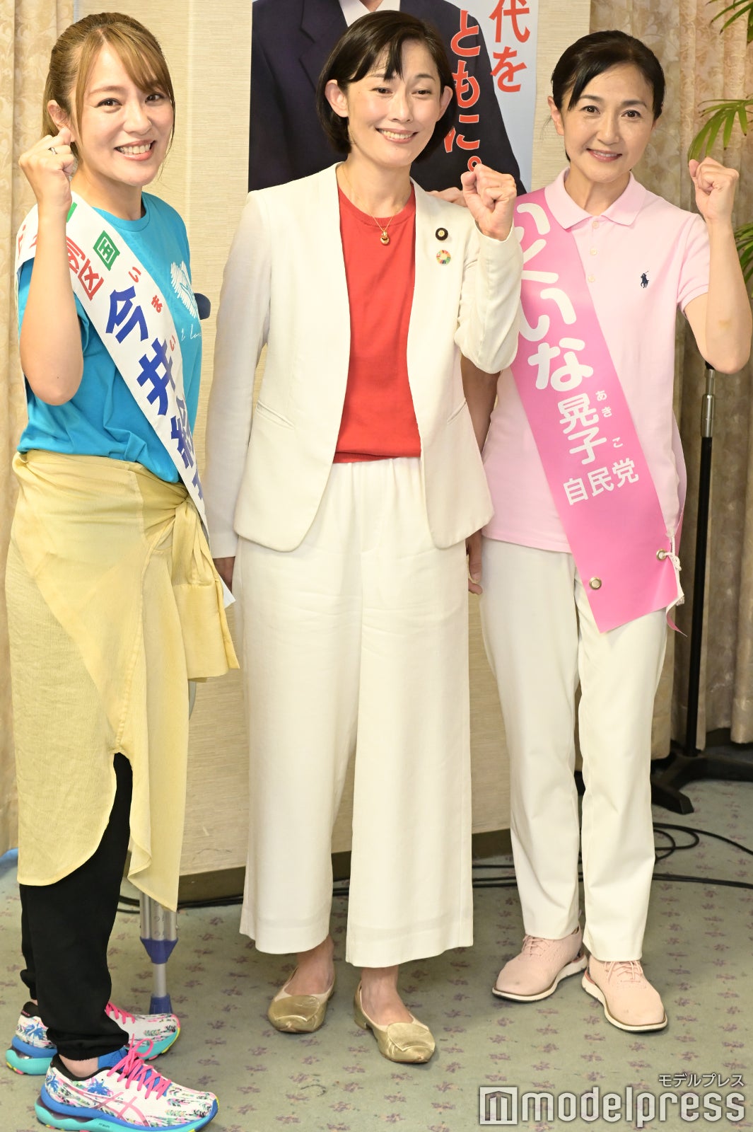 今井絵理子候補者、丸川珠代氏、いくいな晃子候補者 （C）モデルプレス