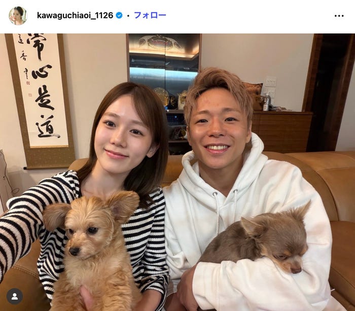 川口葵Instagramより