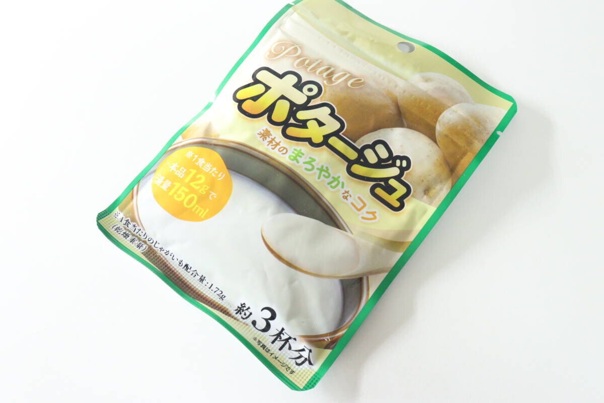斜め上から撮影されたダイソーポタージュのパッケージ全体