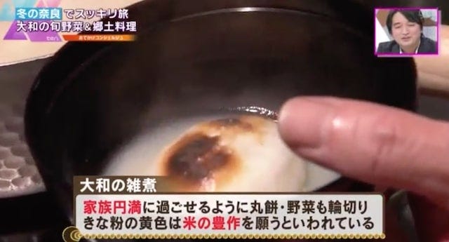 大和野菜をたっぷり味わえる!ならまちで人気の「期間限定御膳」
