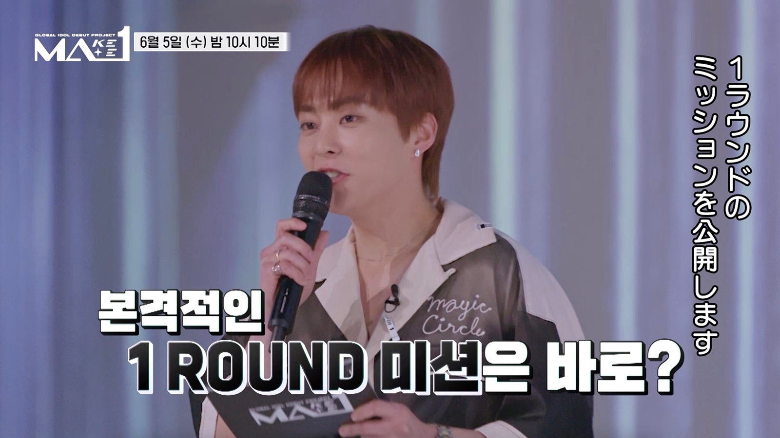 シウミン「MAKEMATE1」第4話より（C）KBS