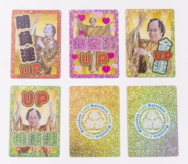 ファミリーマートのファミマツケン