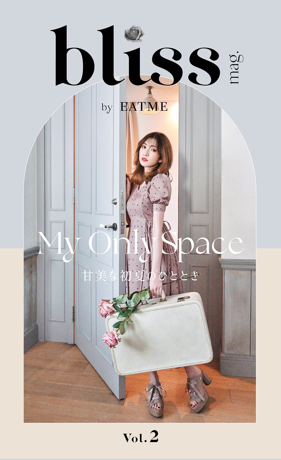 吉田朱里（提供写真）