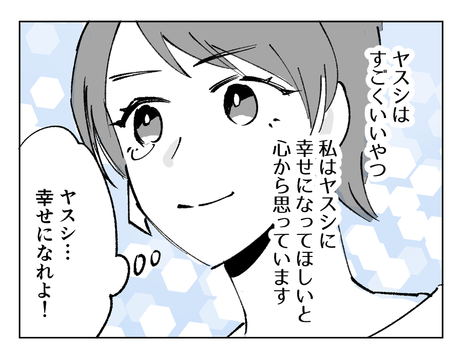 2-4