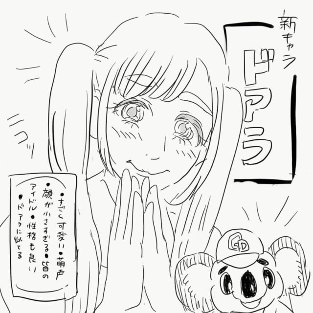 <婚約指輪ぐにゃぐにゃのハナシ#1>6