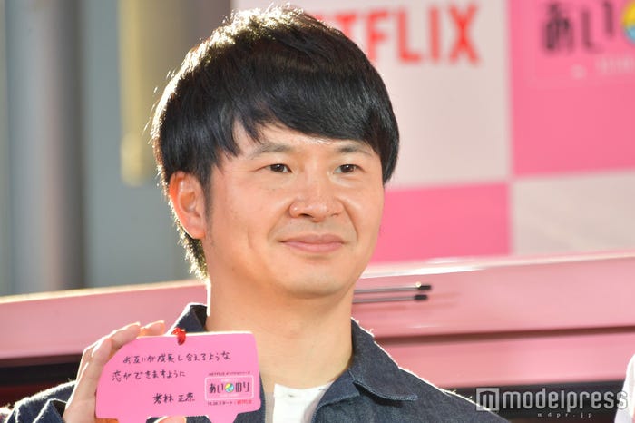 若林正恭 (C)モデルプレス