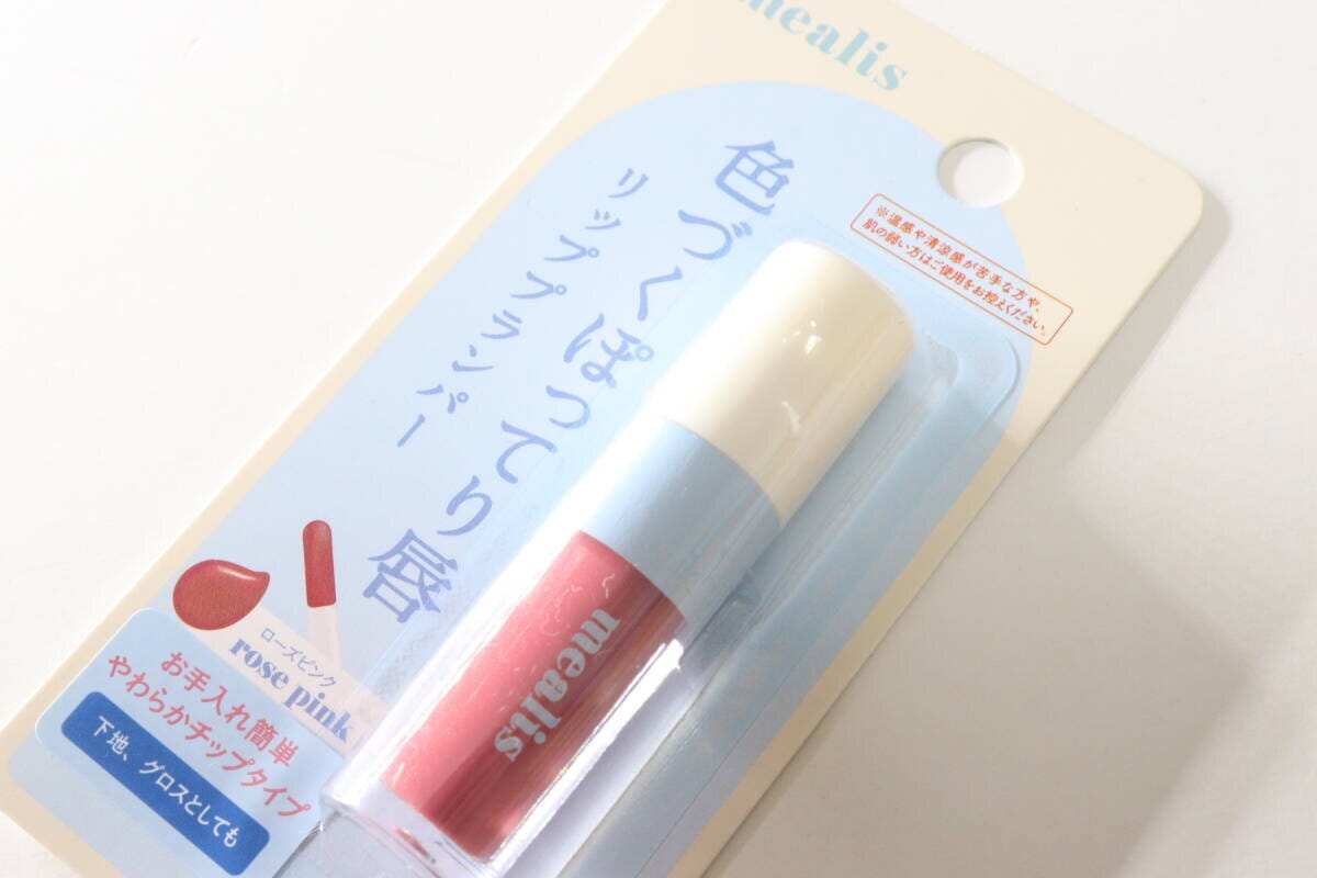 メアリス　リッププランパー　ローズピンク　＜リップグロス＞　コスメ