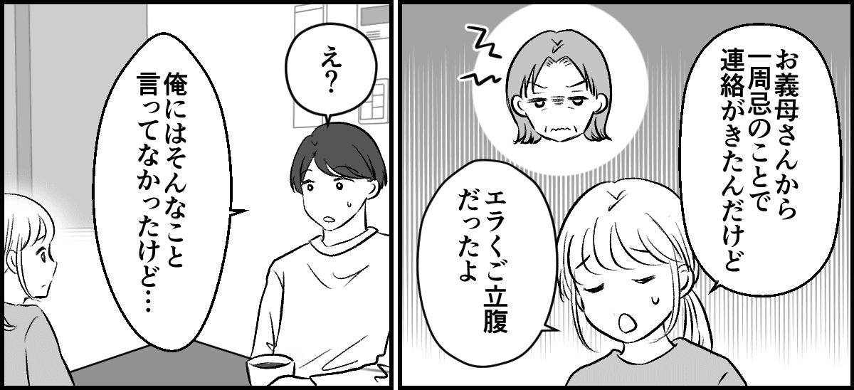 2-1-1