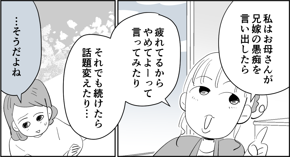3_3_2