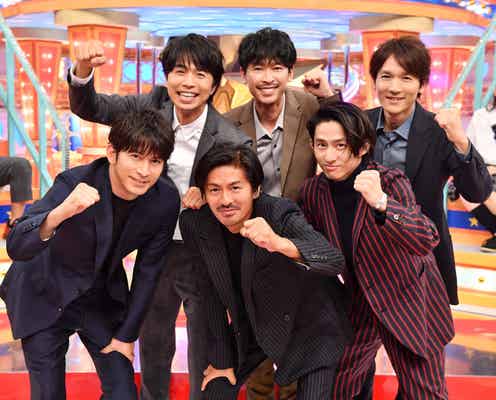 「V6の愛なんだ2020」放送決定 “未成年の主張”も開催予定
