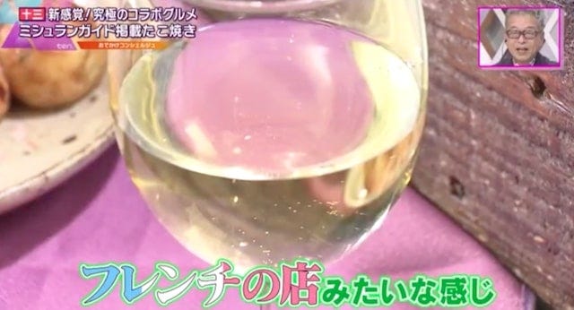 【大阪】メニューは2品!?