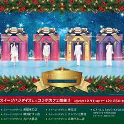 ももいろクローバーZ×スイパラのコラボカフェ、東京・大阪など全国7店舗で開催