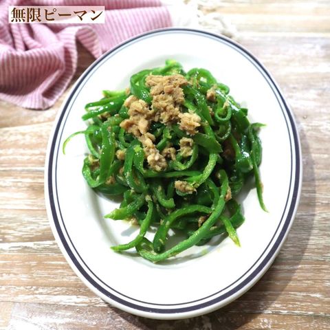 ピーマンを使ったお弁当の簡単レシピまとめ 好き嫌いのある子供でも食べやすい モデルプレス ピーマンを使ったお弁当の簡単レシピまとめ 好き嫌いのある子供でも食べやすい モデルプレス