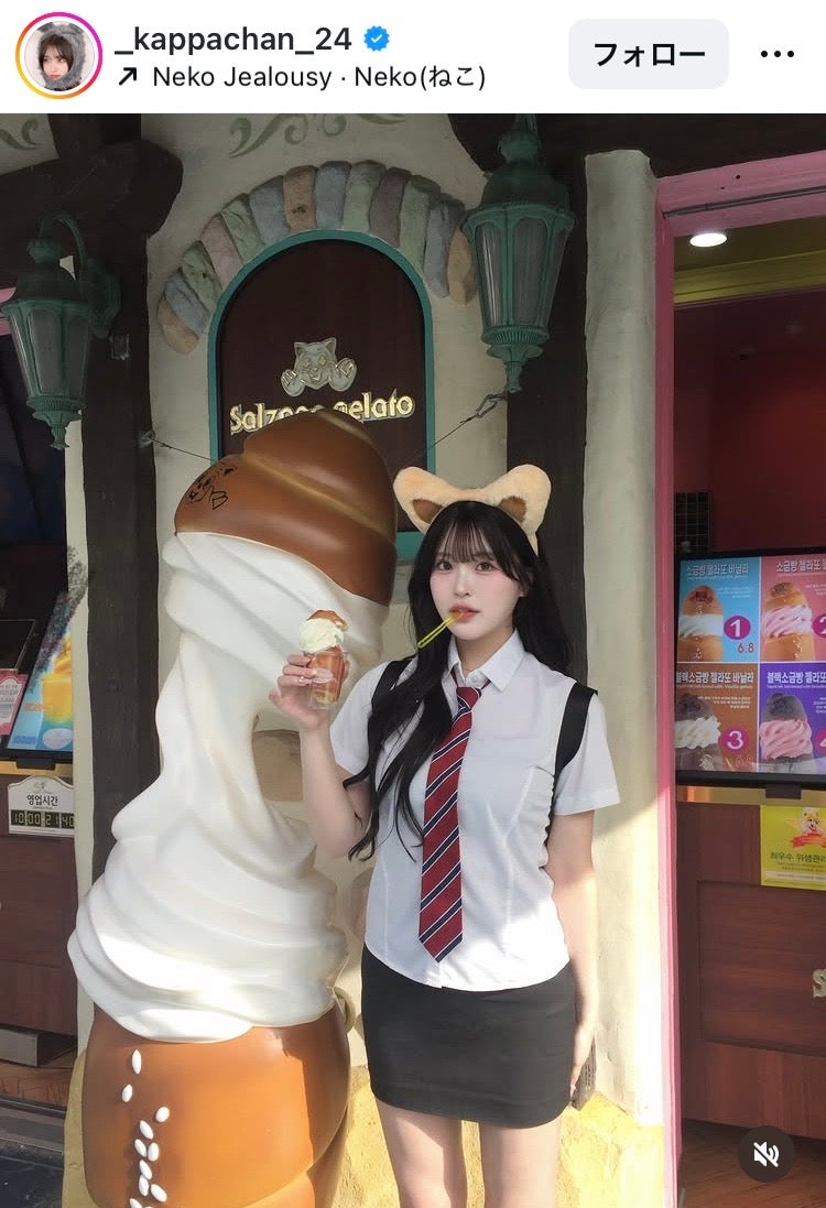かっぱInstagramより