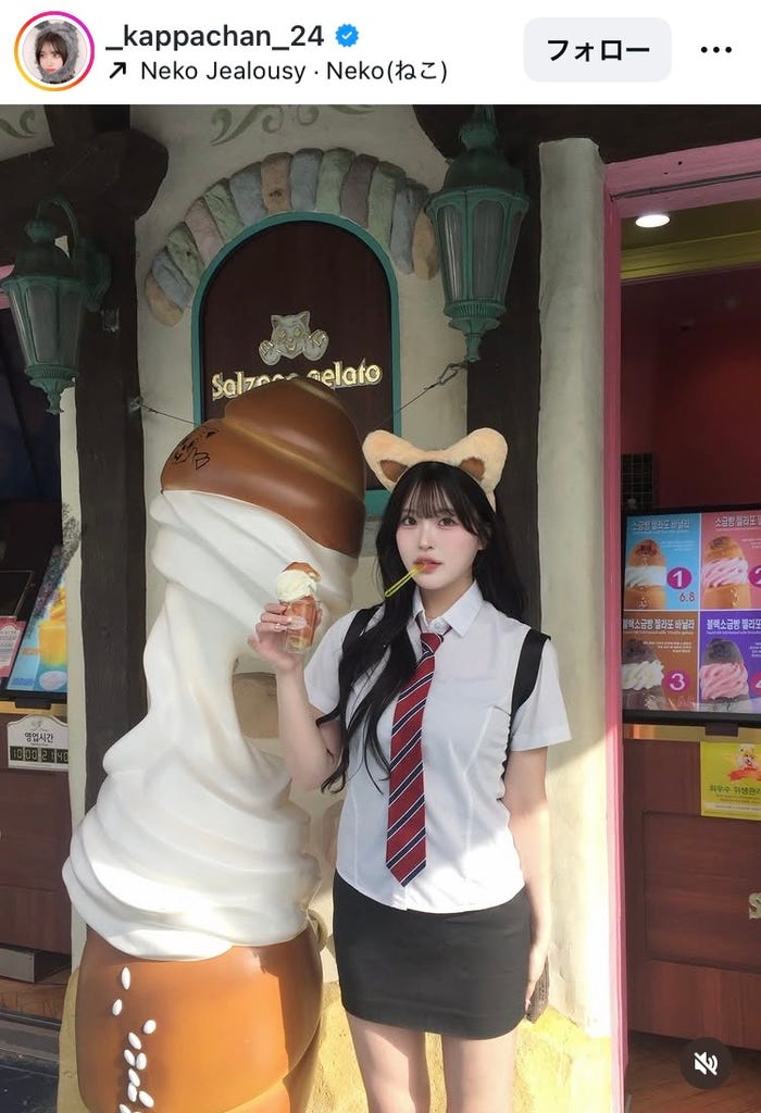 かっぱInstagramより