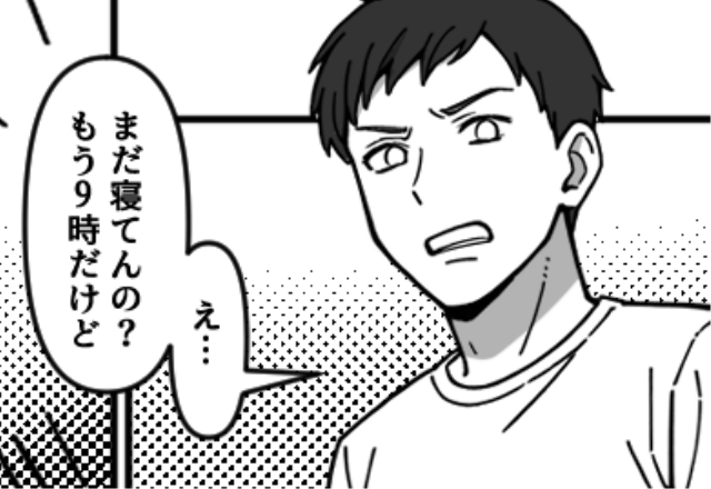 「9時起きが罪！？」休む妻に…夫がイヤミ！しかし【ワンオペの不満】が爆発した妻を前に⇒夫はどんどん弱々しく！？