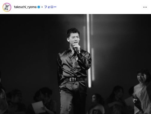 竹内涼真Instagramより