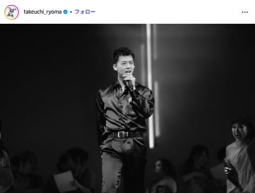 竹内涼真Instagramより