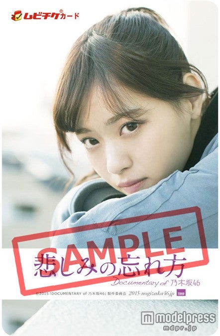 西野七瀬（C）2015「DOCUMENTARY of 乃木坂46」製作委員会