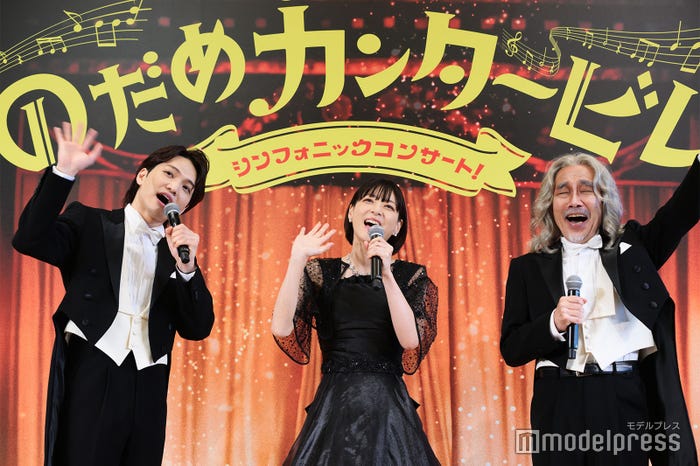 三浦宏規、上野樹里、竹中直人(C)モデルプレス