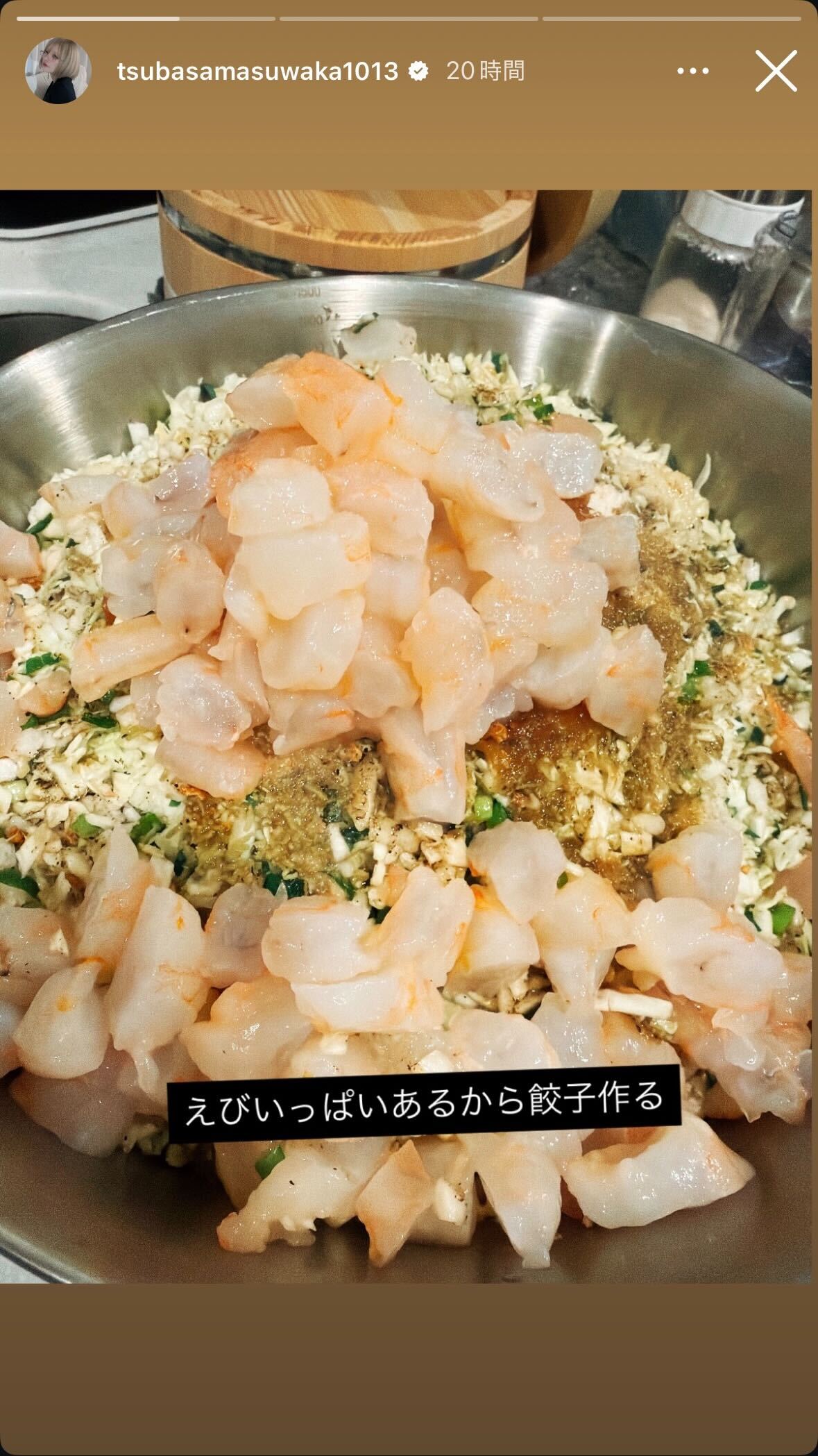 益若つばさInstagramストーリーズより