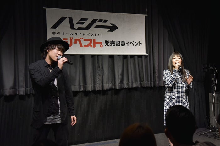 初のオールタイムベスト ハジベスト 発売記念 ハジ 東京タワーでカップル限定のイベントを開催 サプライズゲストにmiwa登場 モデルプレス