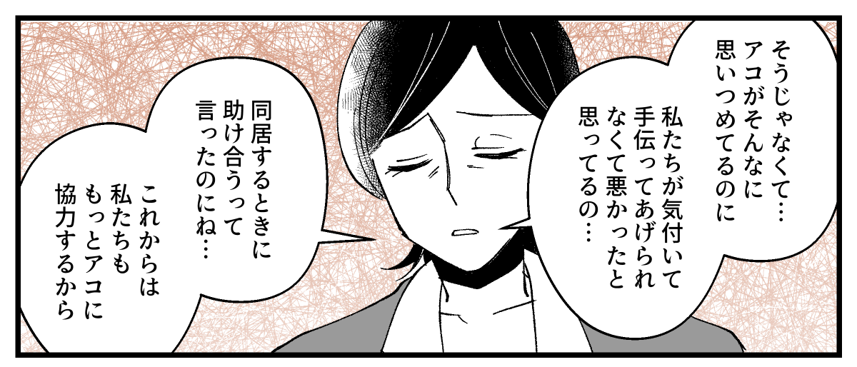 02_01