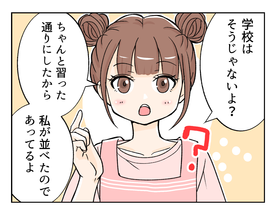 tomarinikitagiryousin_7_2