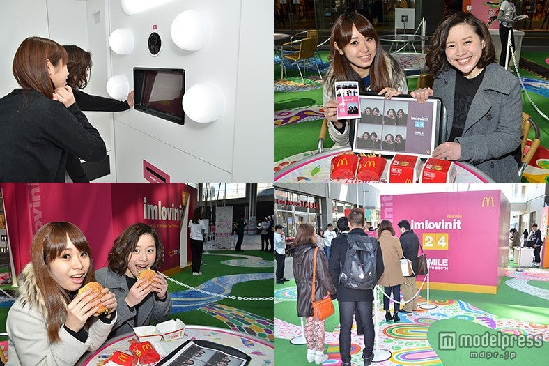 マクドナルドの世界同時サプライズに“スマイルの嵐”