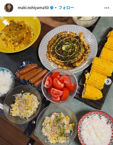西山茉希Instagramより