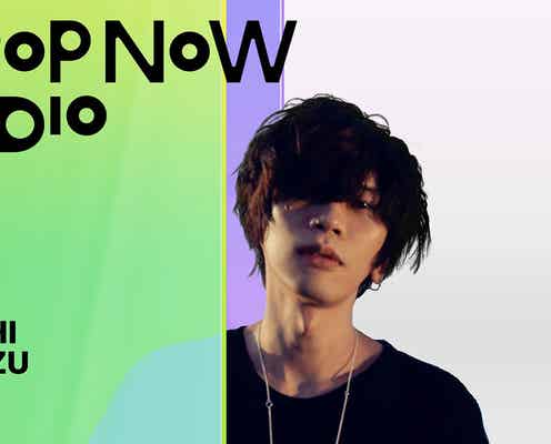 米津玄師、日本初のラジオ番組にゲスト出演 コロナ禍の音楽のあり方語る