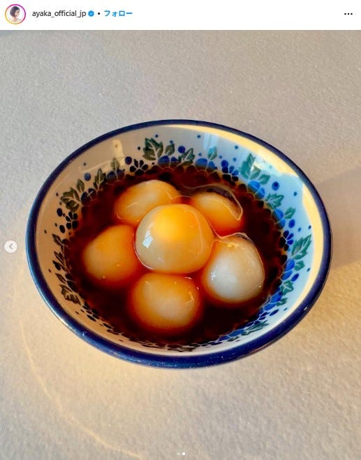 絢香Instagramより