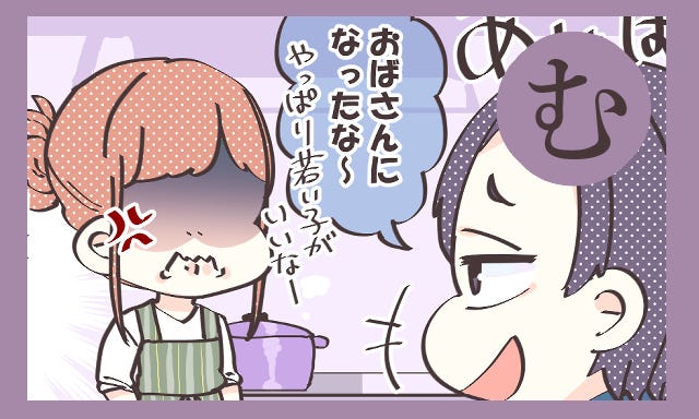 おもしろくねーんだよ 妻をイライラさせる夫の発言 ダメ旦那かるた む モデルプレス おもしろくねーんだよ 妻をイライラさせる夫の発言 ダメ旦那かるた む モデルプレス