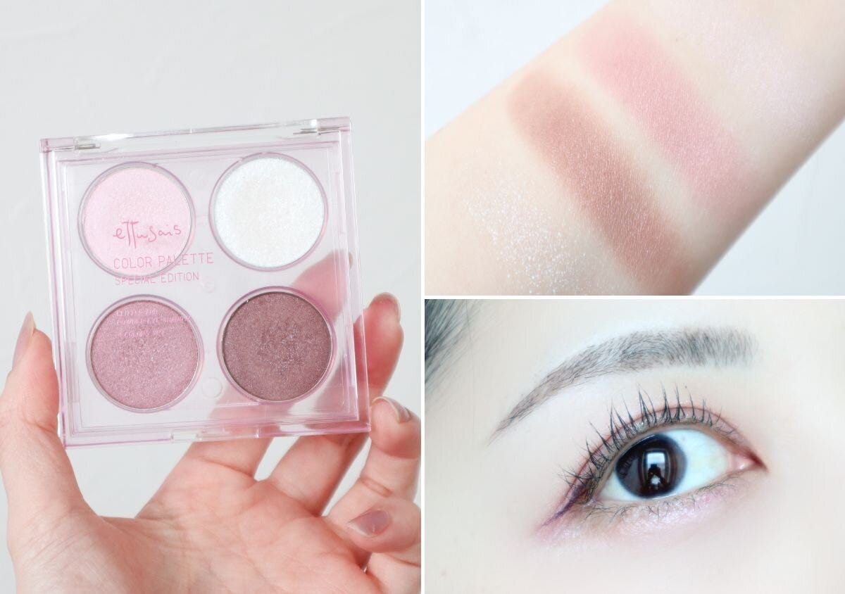 エテュセ　カラーパレット