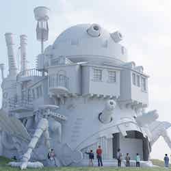 魔女の谷エリア/ハウルの城※表面のイメージは完成時と異なる(C)Studio Ghibli