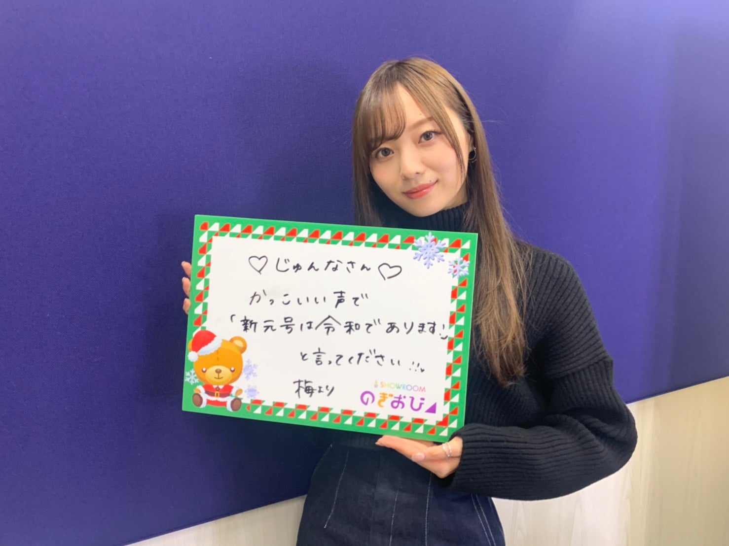 乃木坂46齋藤飛鳥 4期生ライブでの遠藤さくらに驚き あんな声出るんだ のぎおび モデルプレス コラボ モデルプレス