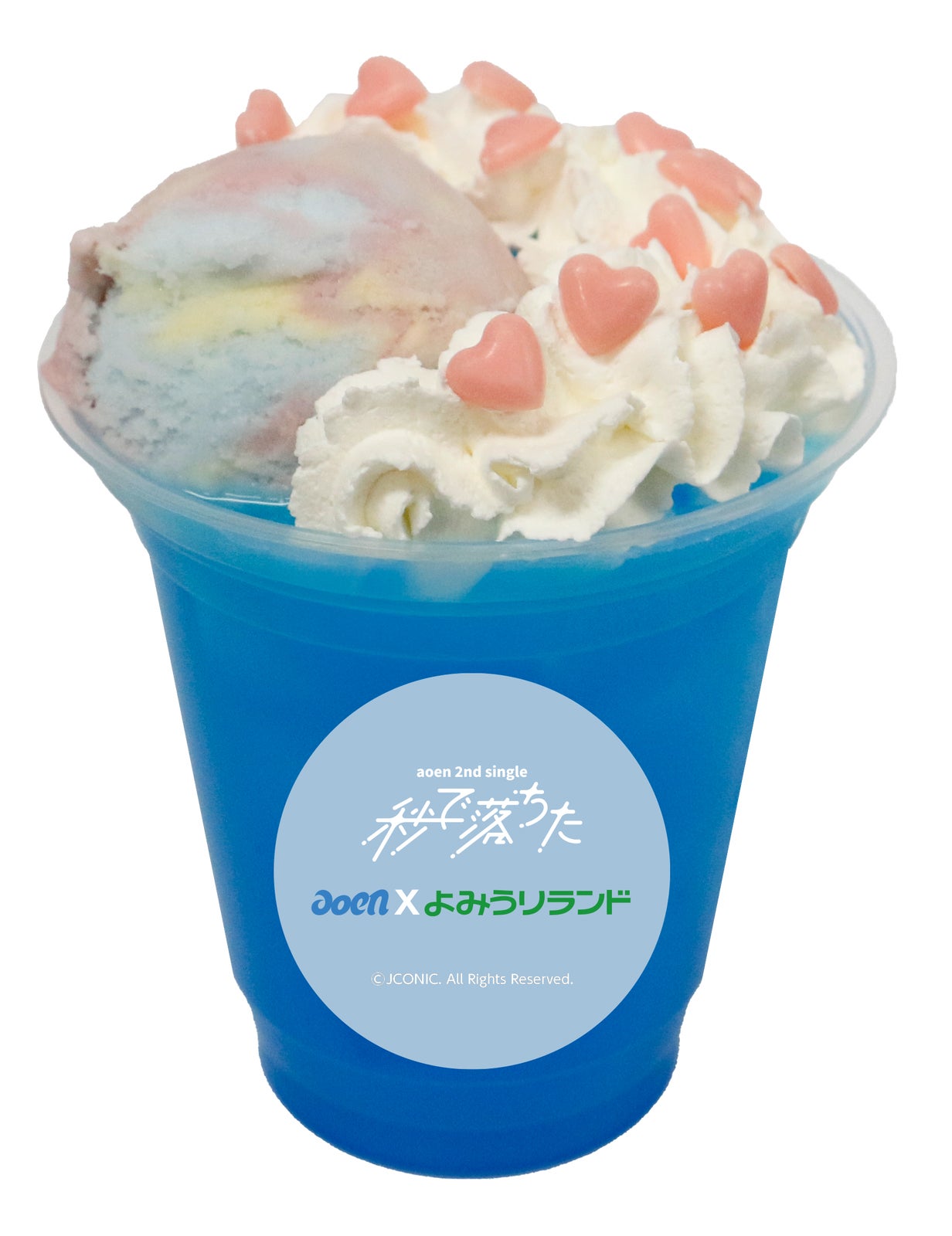 一生の感覚ブルーハワイフロート／提供画像