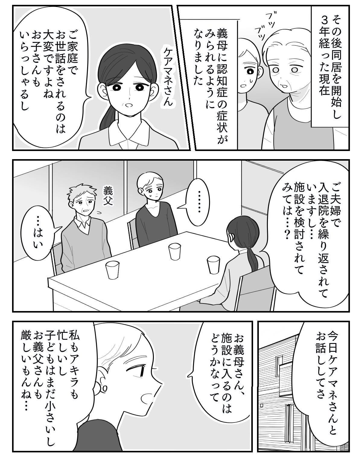 【修正版】1_4
