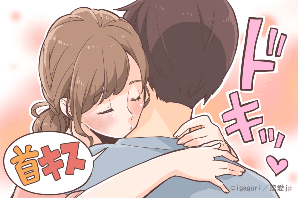 そんなキスしちゃダメ 男が 口の他にキスして欲しい と思っている場所とは モデルプレス