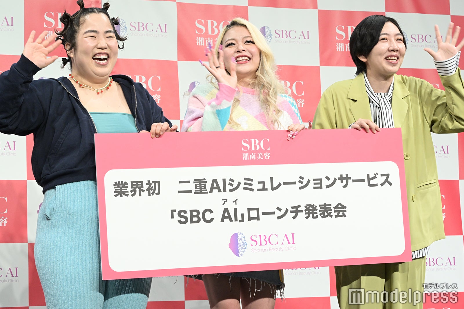 ゆりやんレトリィバァ、荒川、はる（C）モデルプレス