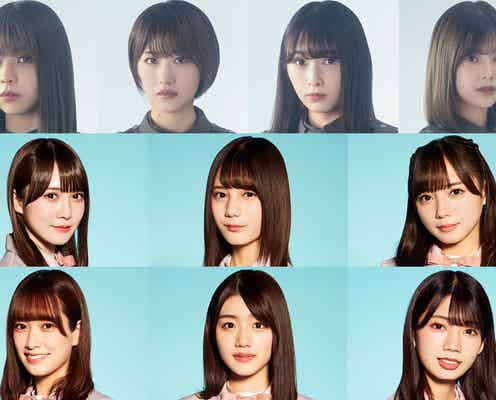 欅坂46・日向坂46メンバーら「TGC2020 A/W」出演決定