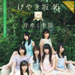 モデルプレス - けやき坂46の生脚がまぶしい メンバー全員登場