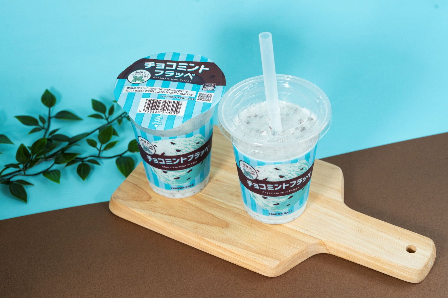 チョコミントフラッペ（税込360円）（提供写真）