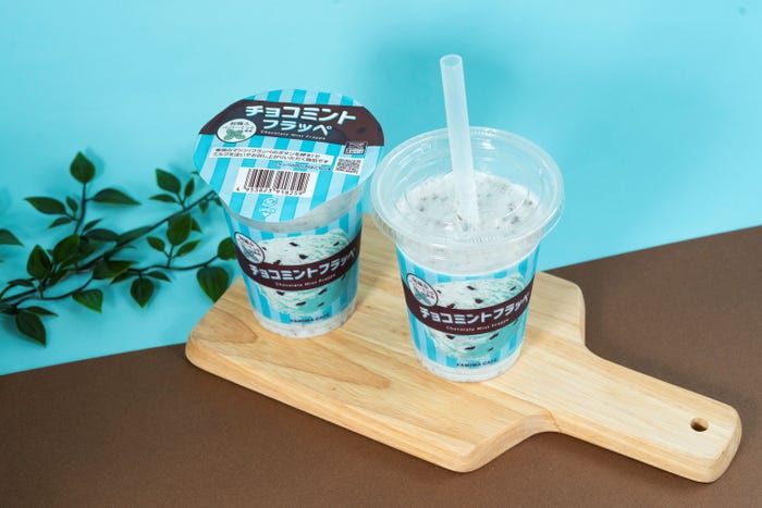 チョコミントフラッペ(税込360円)(提供写真)