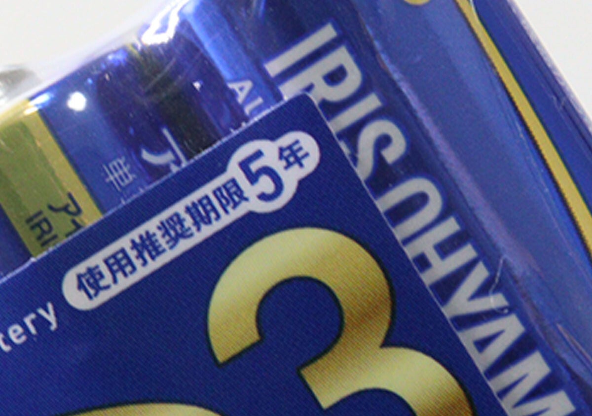 100均で大手メーカー品が買えるってマジか！「しかも5年ももつの？！」高クオリティな商品