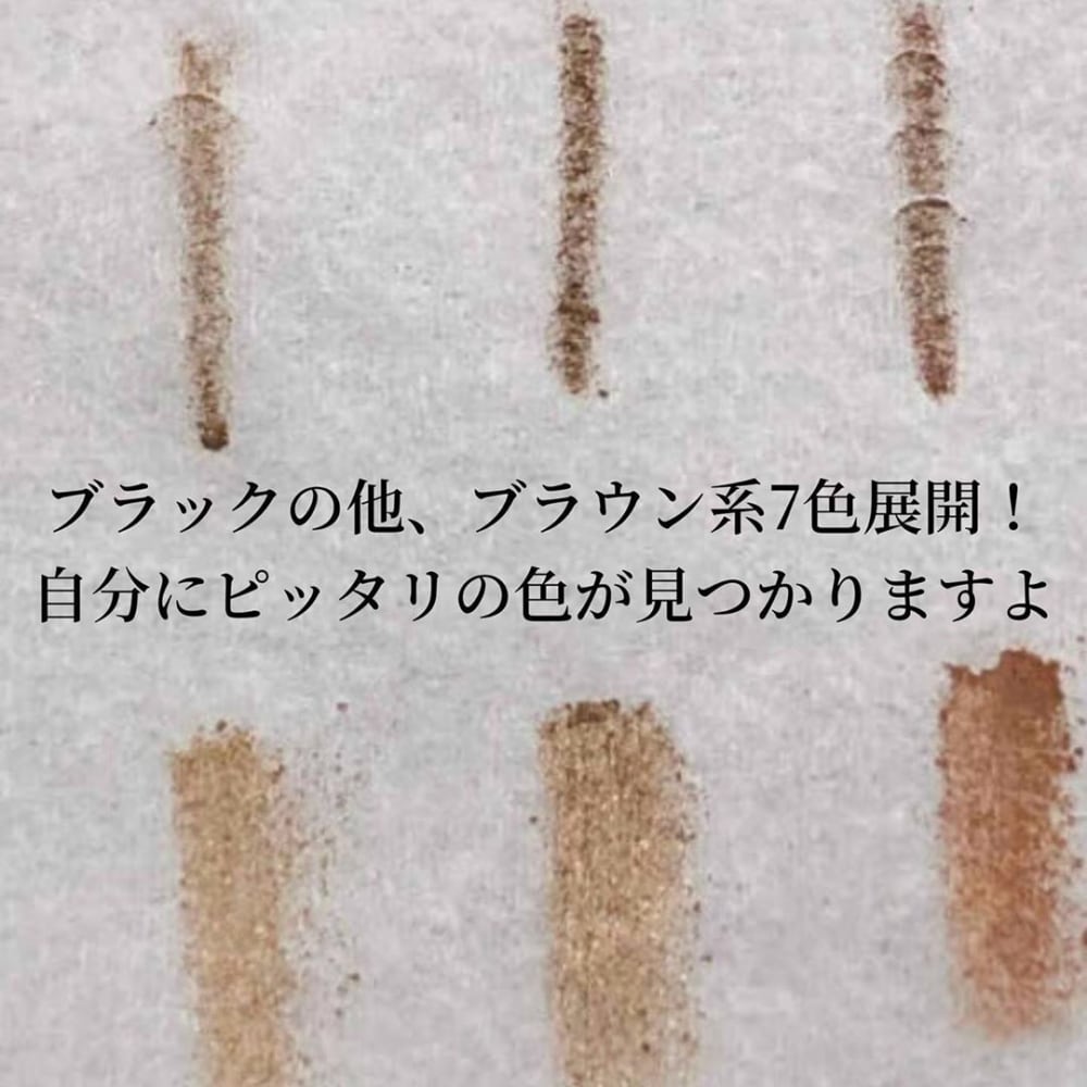 URGLAM3wayアイブロウペンシル