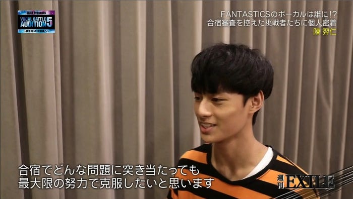 6日放送「週刊EXILE」より(C)TBS