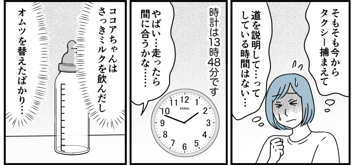 3_3_1