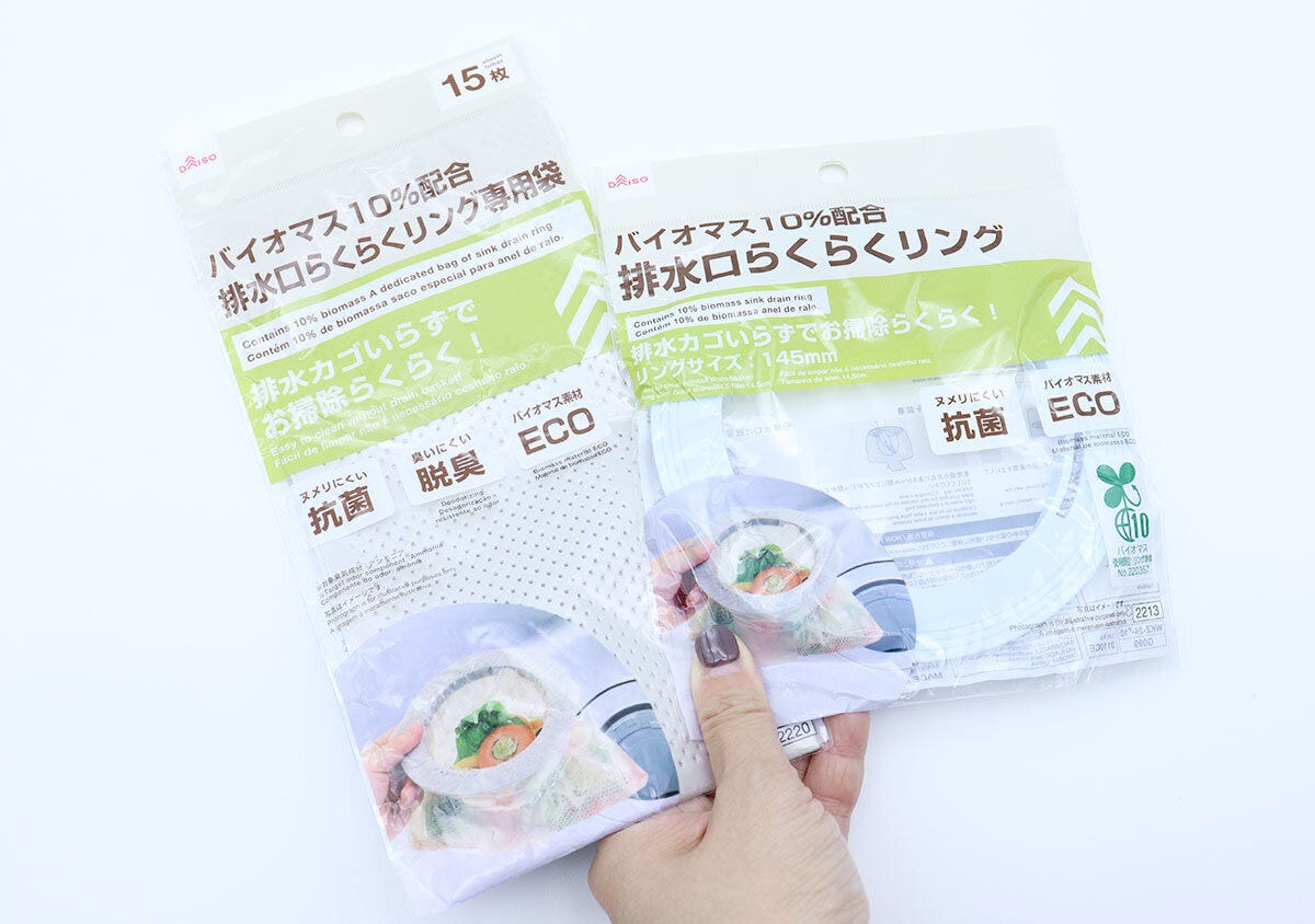 排水口らくらくリング専用袋 排水口らくらくリング 排水口らくらくリング専用袋 排水口らくらくリング